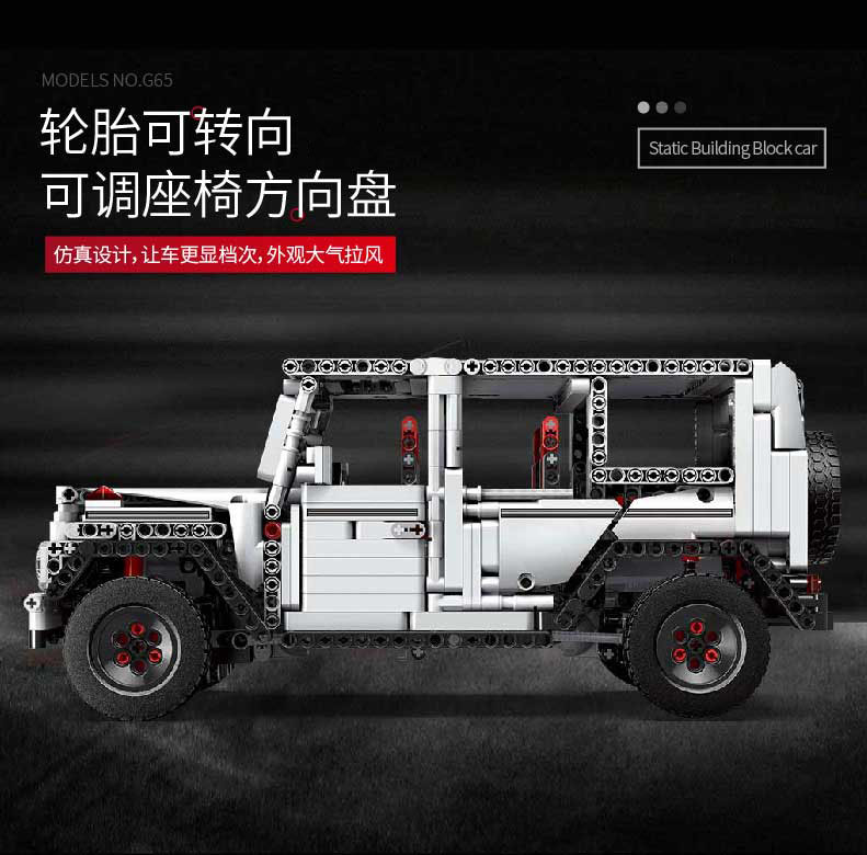 MOULD KING 13069 Mercedes-Benz G65 Juego de juguetes de bloques de construcción blancos