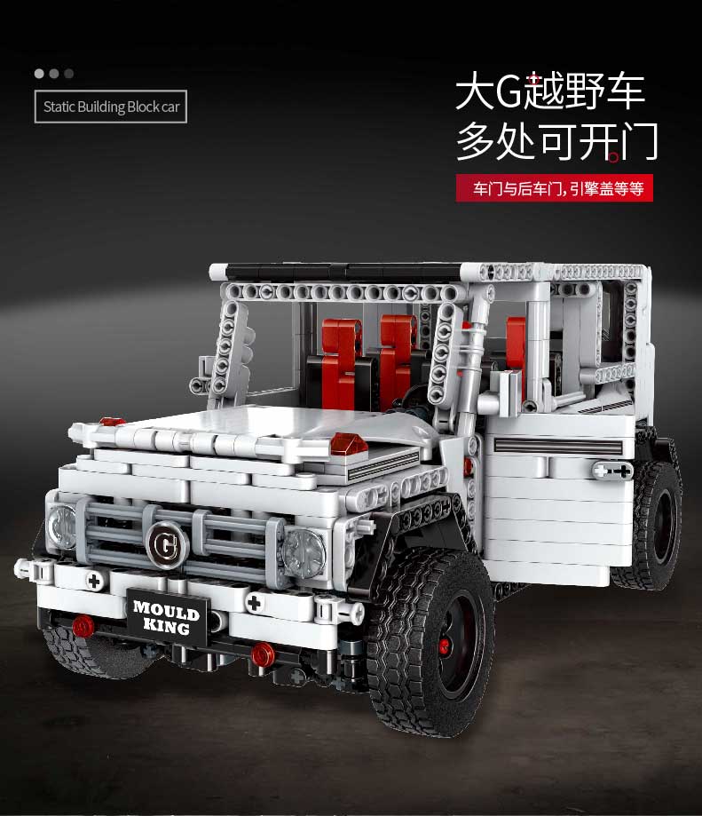 MOLD KING 13069 메르세데스-벤츠 G65 흰색 빌딩 블록 장난감 세트
