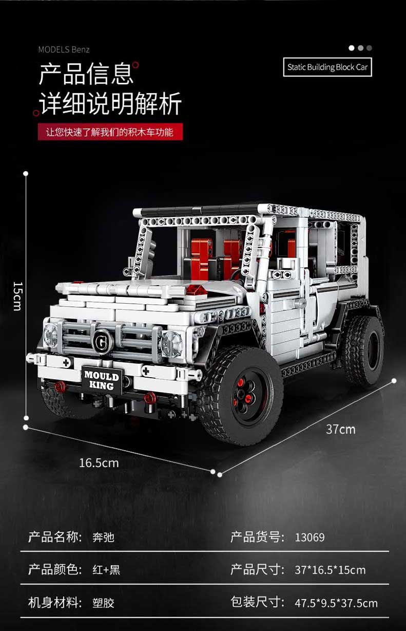 MOULD KING 13069 Mercedes-Benz G65 Juego de juguetes de bloques de construcción blancos