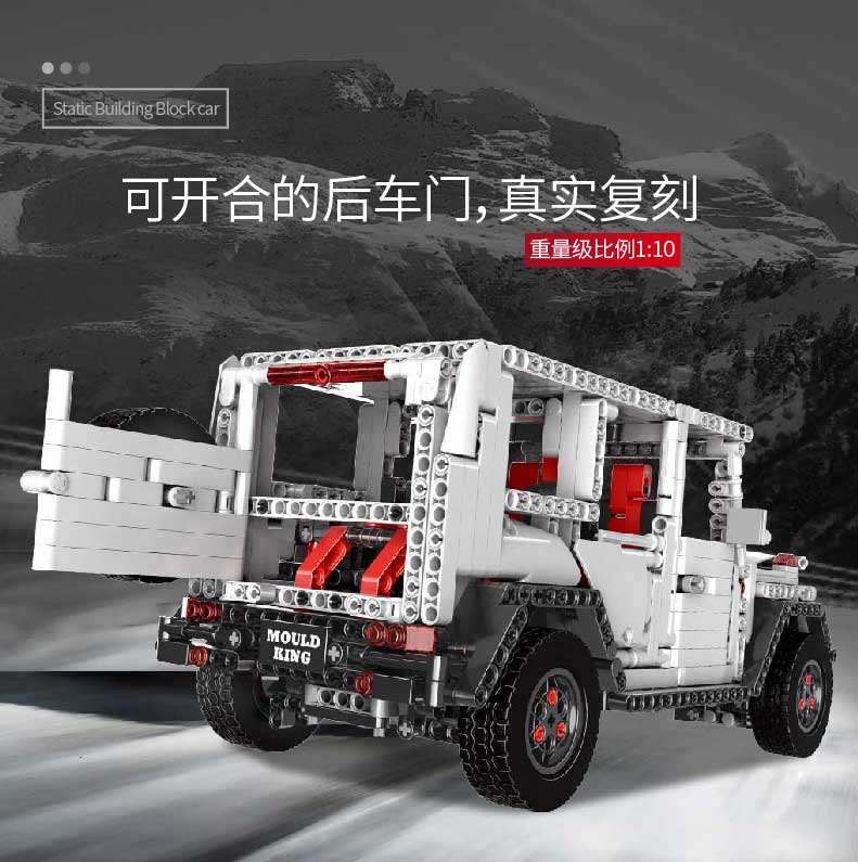 MOLD KING 13069 메르세데스-벤츠 G65 흰색 빌딩 블록 장난감 세트
