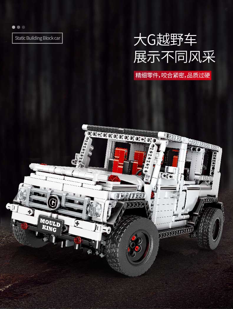 MOLD KING 13069 메르세데스-벤츠 G65 흰색 빌딩 블록 장난감 세트