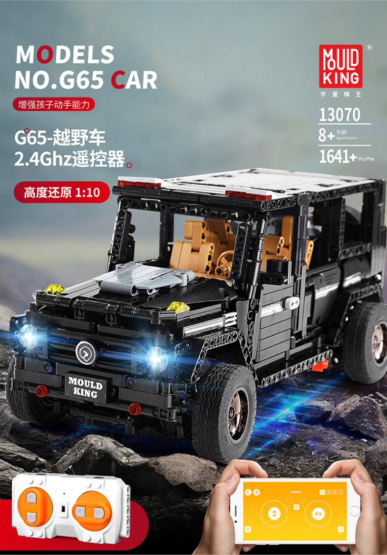 MOULD KING 13070 Mercedes G by KevinMoo Building Blocks Toy Set