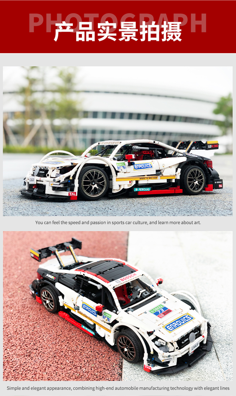 MOULD KING 13075 AMG C63 Sport Super Racing Car Building Blocks Toy Set