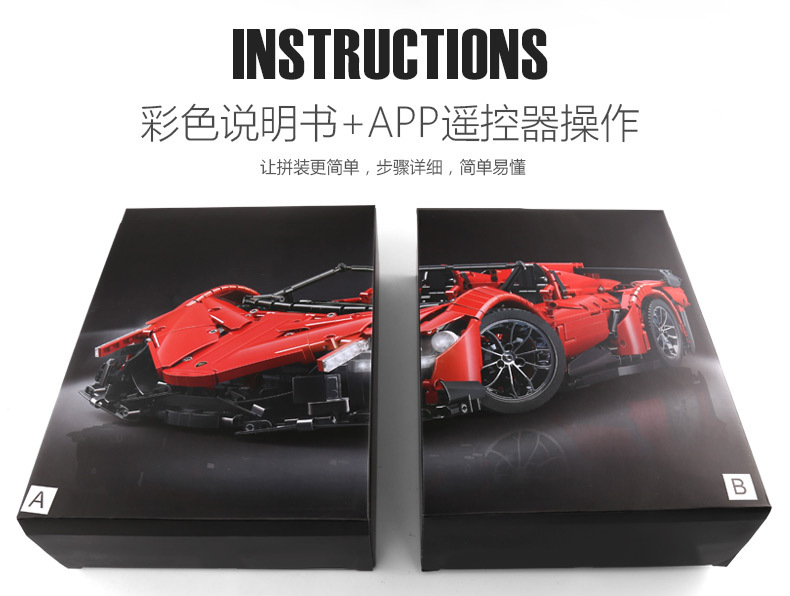 MOULD KING 13079 Lamborghini Veneno Supercar Remote Control Building Blocks Toy Set