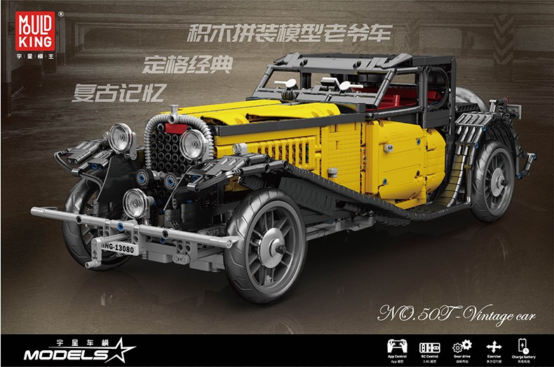 MOULD KING 13080 Bugatti 50T Building Blocks Toy Set