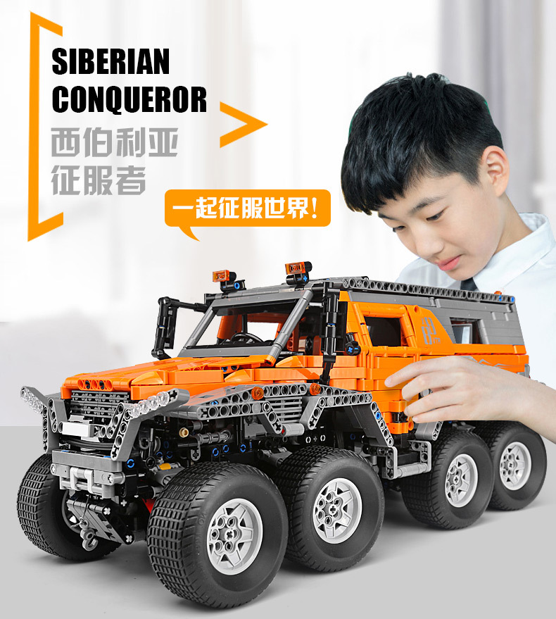 MOULD KING 13088 Avtoros Shaman 8x8 Siberia Off-Road Vehicle Remote Control Building Blocks Toy Set