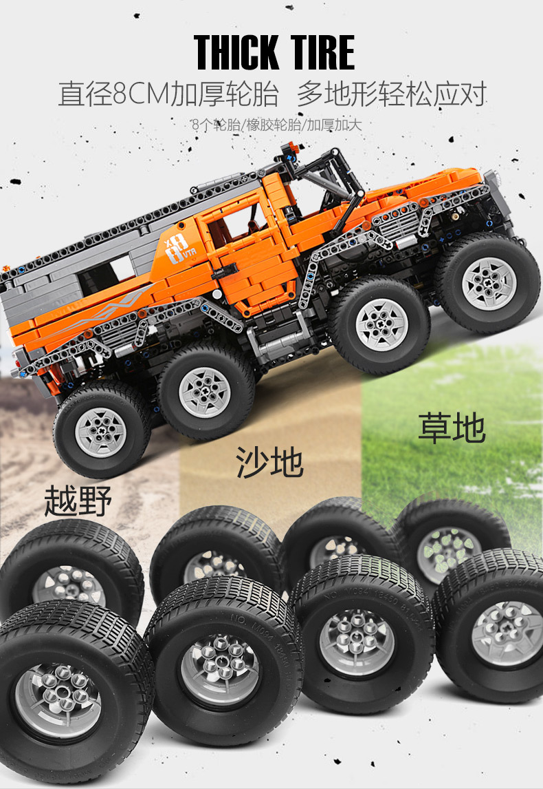 MOULD KING 13088 Avtoros Shaman 8x8 Siberia Off-Road Vehicle Remote Control Building Blocks Toy Set