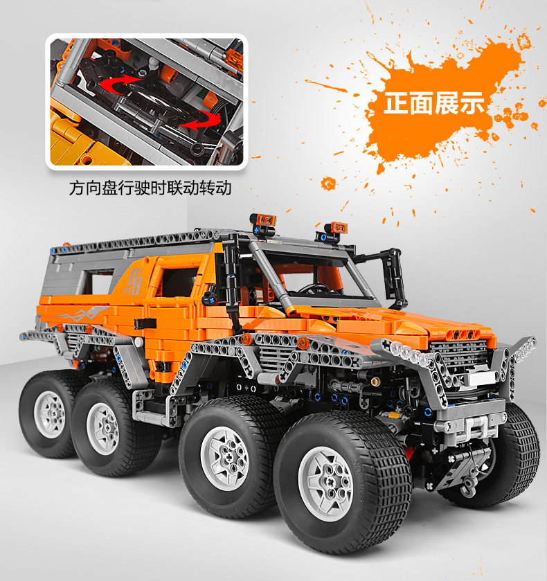 MOULD KING 13088 Avtoros Shaman 8x8 Siberia Off-Road Vehicle Remote Control Building Blocks Toy Set