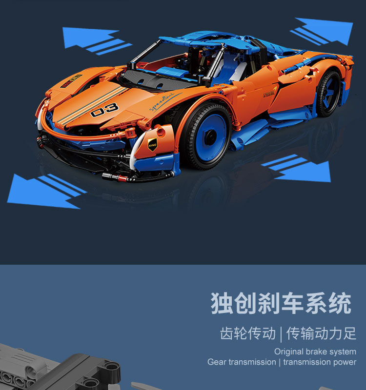 MOULDKING 13098 Mechanical Series Speedtail Supercar Racing Building Blocks Toy Set