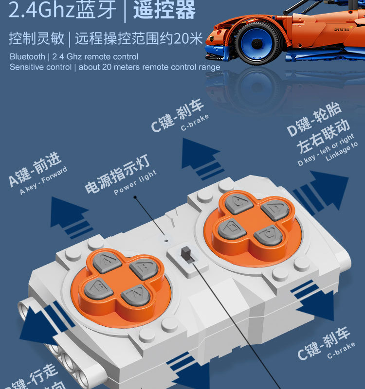 MOULDKING 13098 Mechanical Series Speedtail Supercar Racing Building Blocks Toy Set