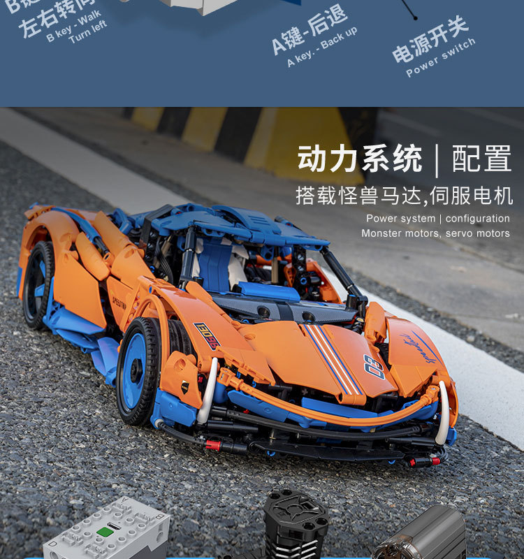 MOULDKING 13098 Mechanical Series Speedtail Supercar Racing Building Blocks Toy Set