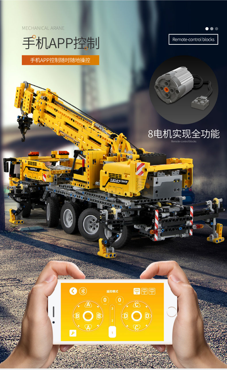 Mould King 13107 Technic Mobile Crane Mk II Remote Control Building Blocks Toy Set