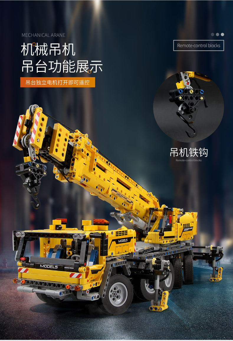 Mould King 13107 Technic Mobile Crane Mk II Remote Control Building Blocks Toy Set