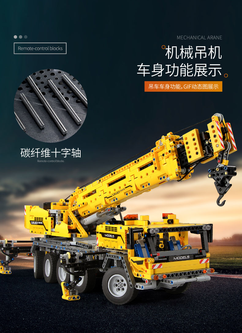 Mould King 13107 Technic Mobile Crane Mk II Remote Control Building Blocks Toy Set