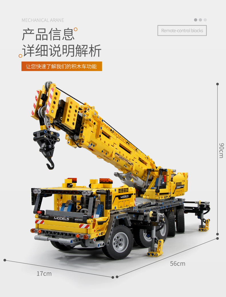 Mould King 13107 Technic Mobile Crane Mk II Remote Control Building Blocks Toy Set