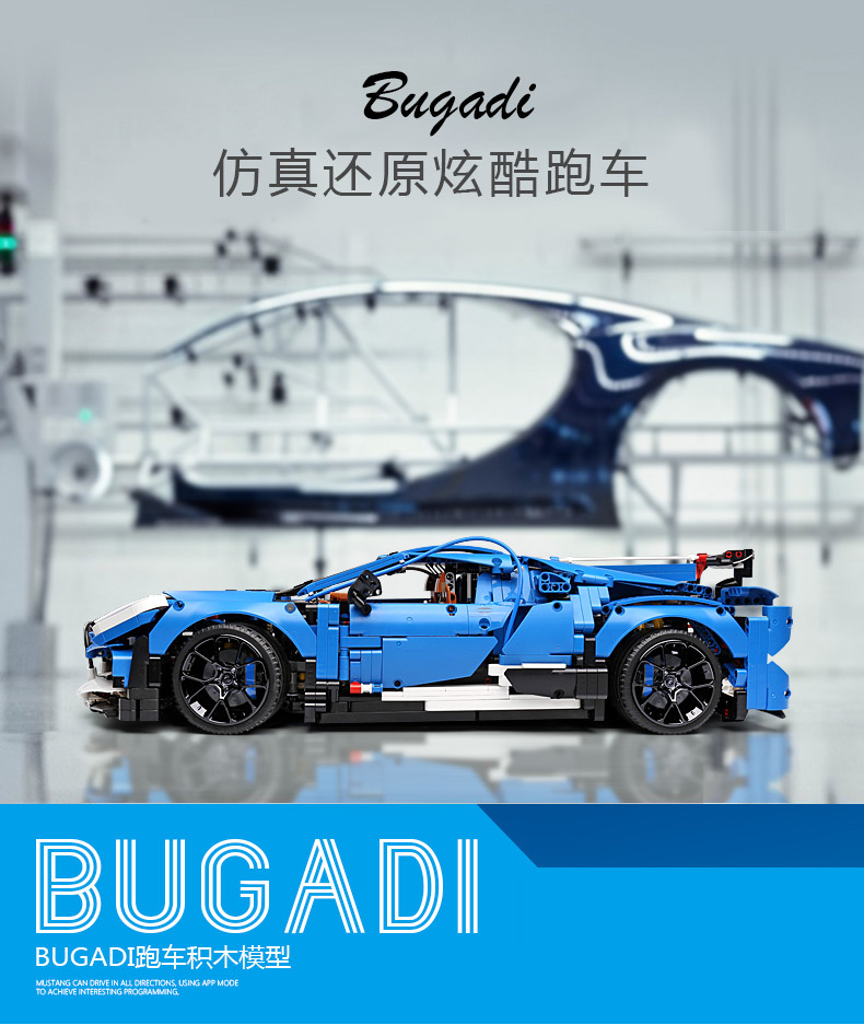 MOLD KING 13125 Bugatti Chiron Supersportwagen Bausteine Spielzeugset