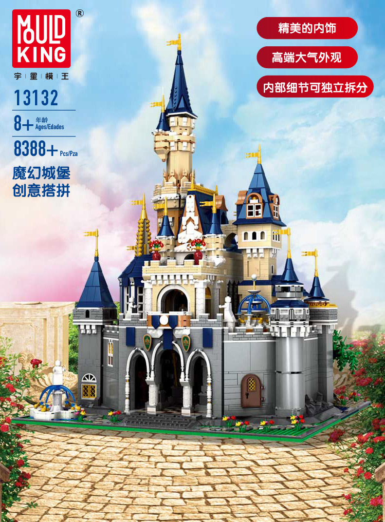 MOULD KING 13132 Paradise Disney Castle MOC Building Blocks Toy Set