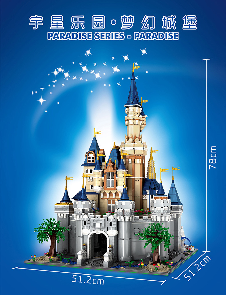 MOULD KING 13132 Paradise Disney Castle MOC Building Blocks Toy Set