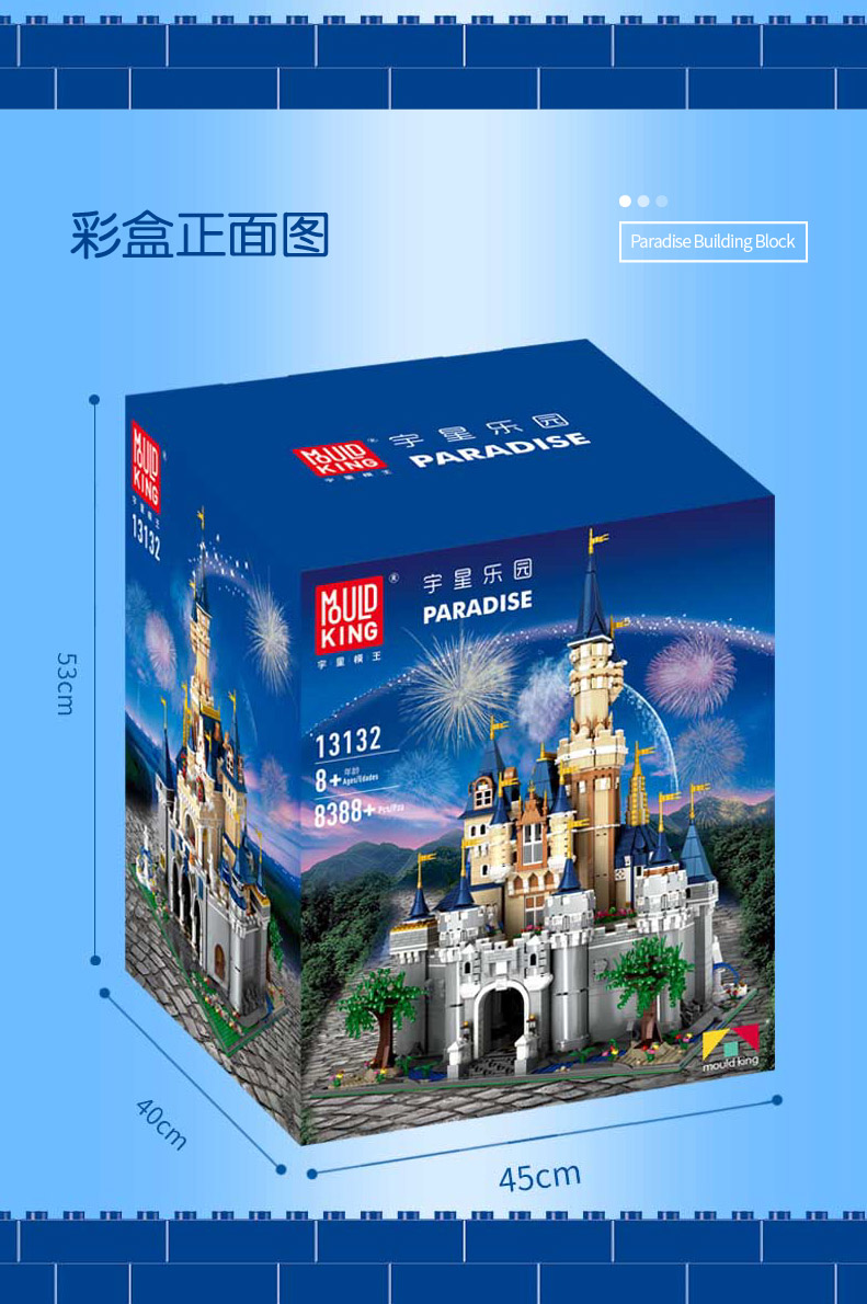 MOULD KING 13132 Paradise Disney Castle MOC Building Blocks Toy Set