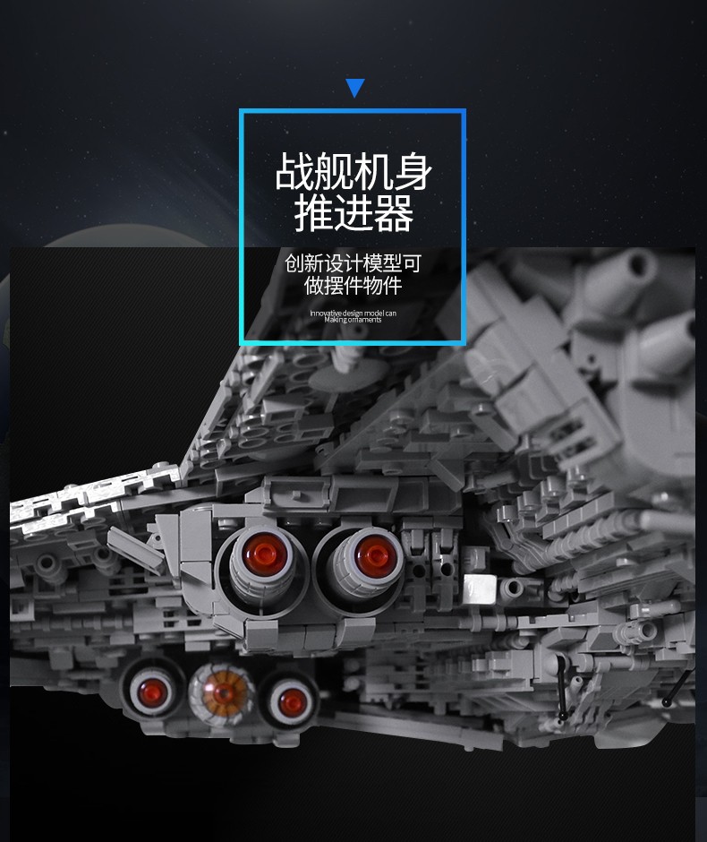 MOULD KING 13134 Star Wars Star Dreadnought Building Blocks Toy Set
