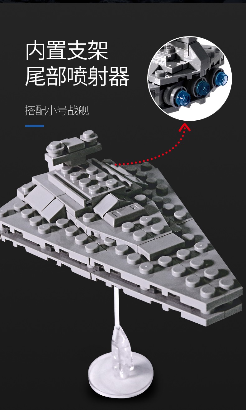 MOULD KING Star Plan Ship Dreadnought Building Block Model Kid Toy MOC  13134