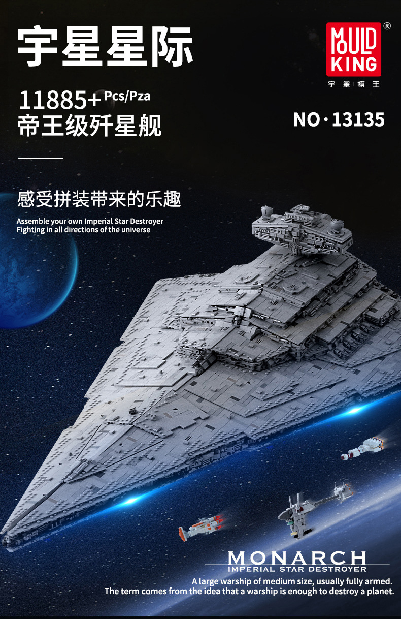 Schimmelkönig 13135 Star Wars Imperial Star Destroyer Monarch Bausteine Spielzeugset