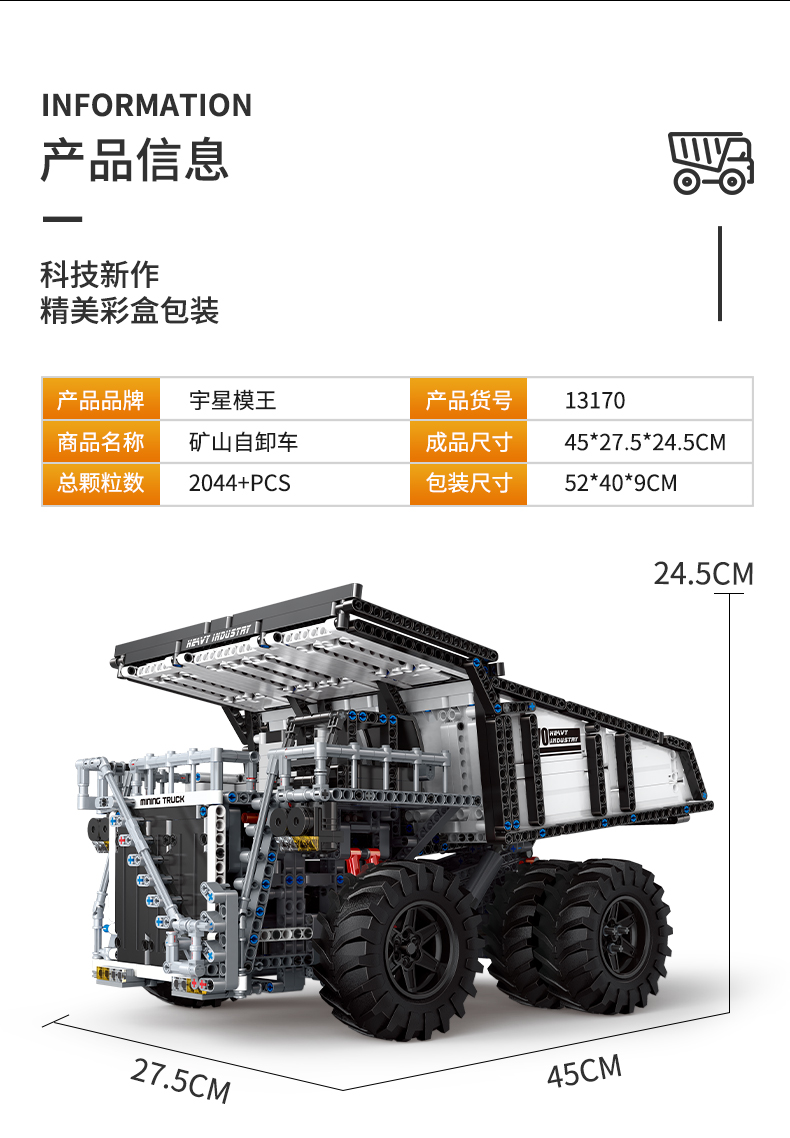 MOULD KING 13170 Mining Truck Liebherr T284 Building Blocks Toy Set