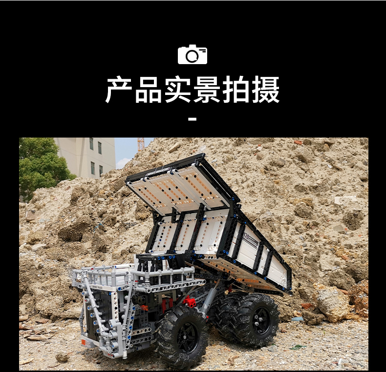 MOULD KING 13170 Mining Truck Liebherr T284 Building Blocks Toy Set