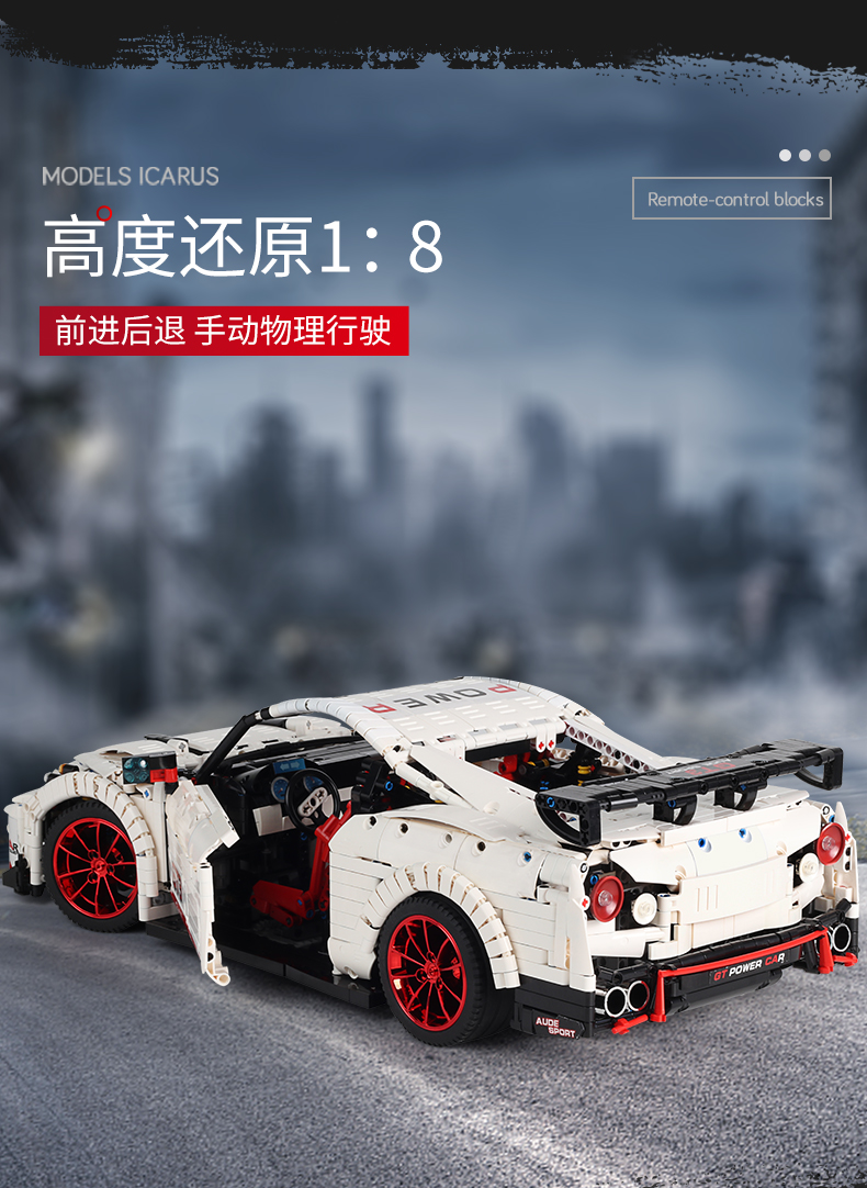 MOLD KING 13172 Nismo Nissan GTR GT3 자동차 빌딩 블록 장난감 세트