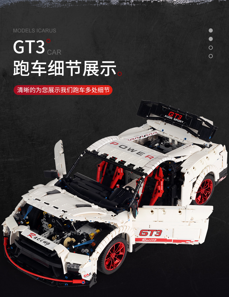 MOLD KING 13172 Nismo Nissan GTR GT3 자동차 빌딩 블록 장난감 세트