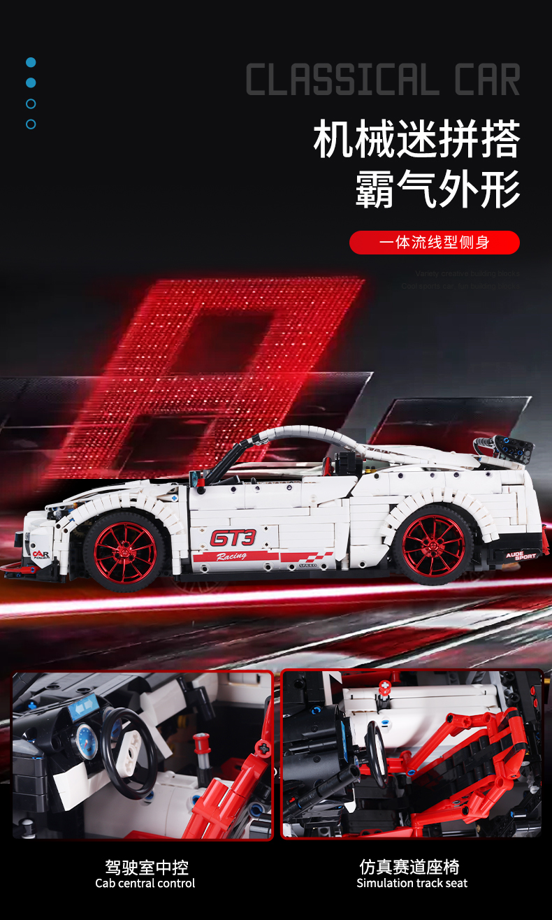 MOLD KING 13172 Nismo Nissan GTR GT3 자동차 빌딩 블록 장난감 세트