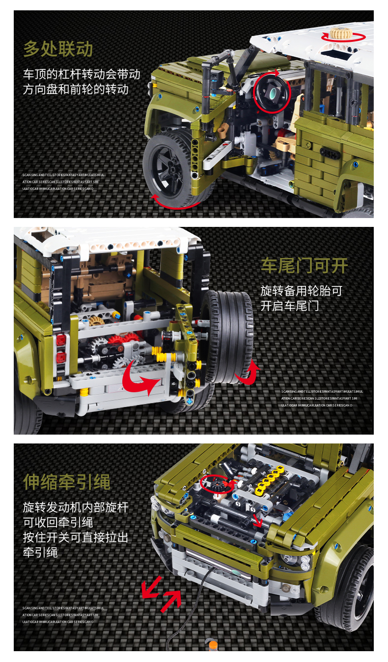 MOULD KING 13175 New Land Rover Defender 2020 Expand Cabinet 110 Building Blocks Toy Set