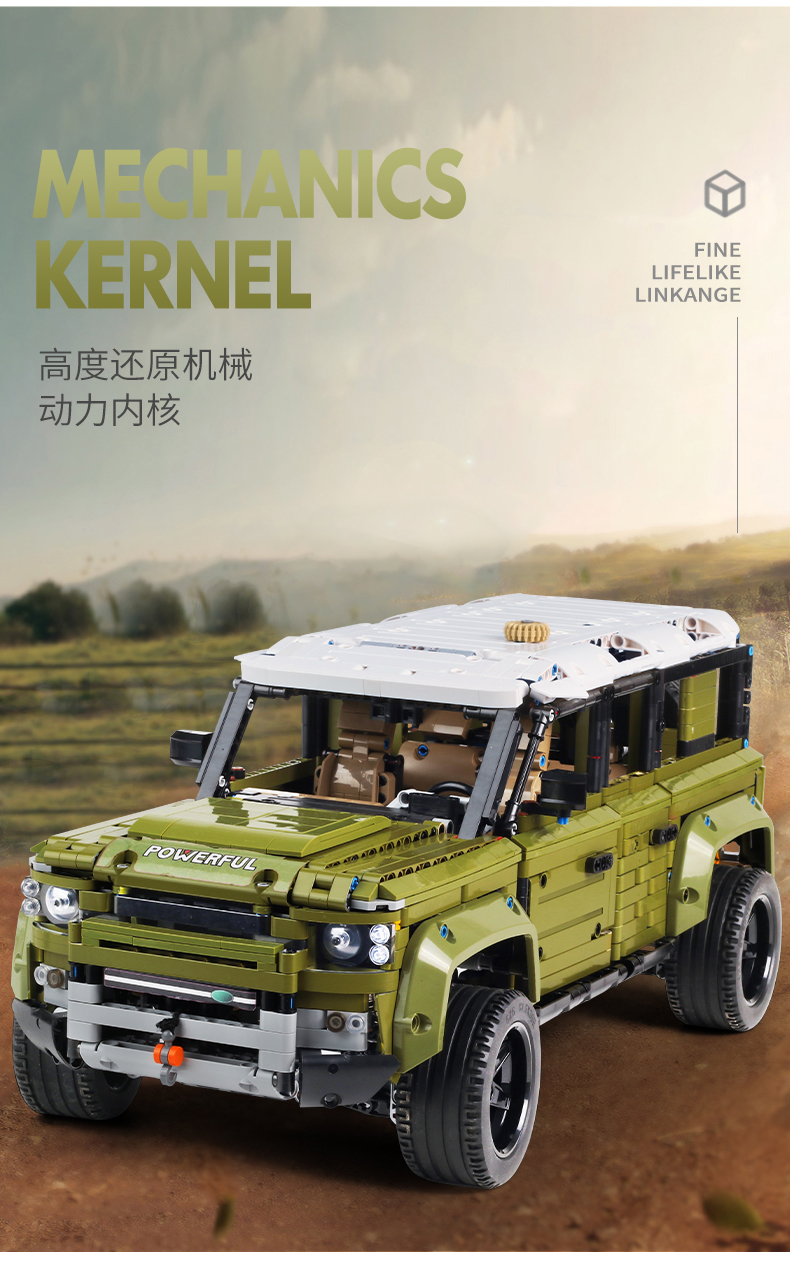 MOLD KING 13175 새로운 Land Rover Defender 2020 확장 캐비닛 110 빌딩 블록 장난감 세트