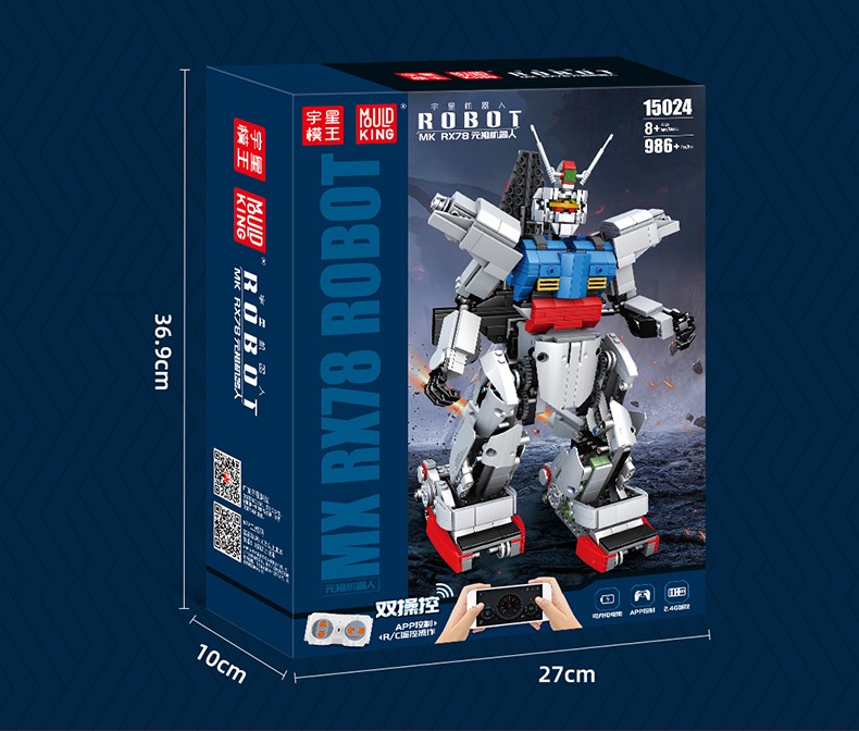 MOLD KING 15024 RC RX78 건담 빌딩 블록 장난감 세트