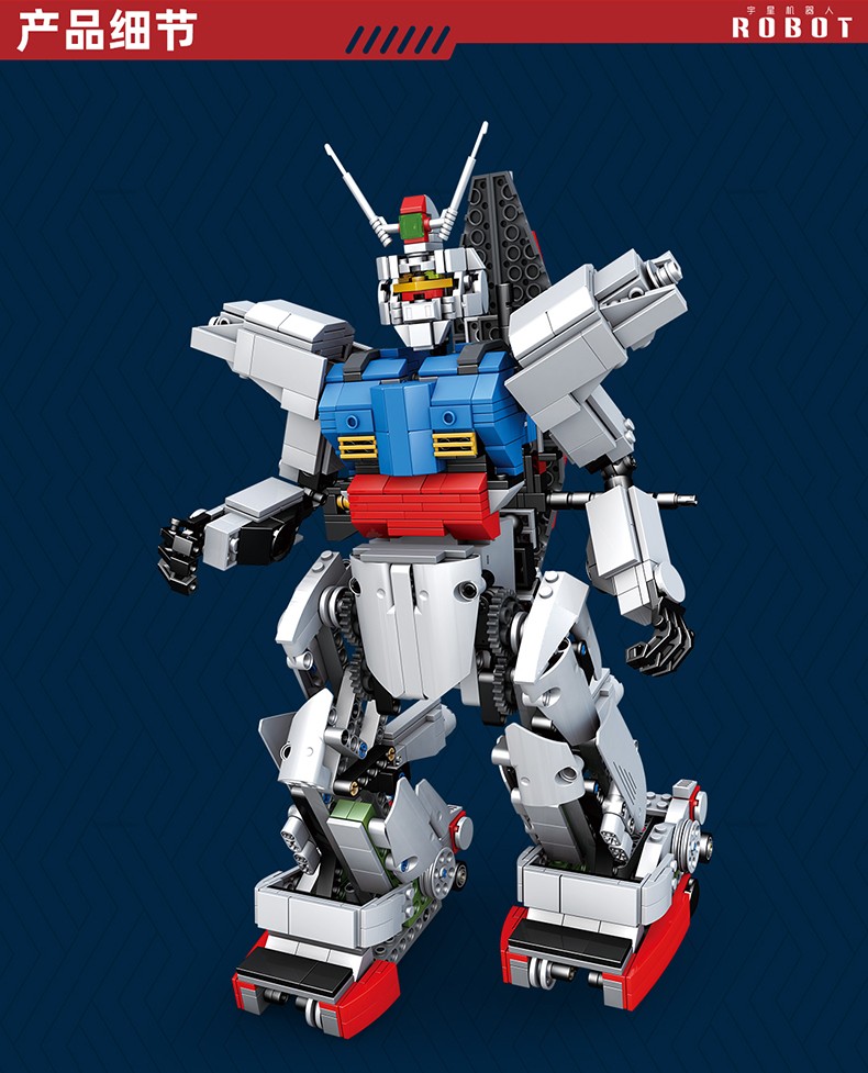 MOULD KING 15024 RC RX78 Gundam Building Blocks Toy Set