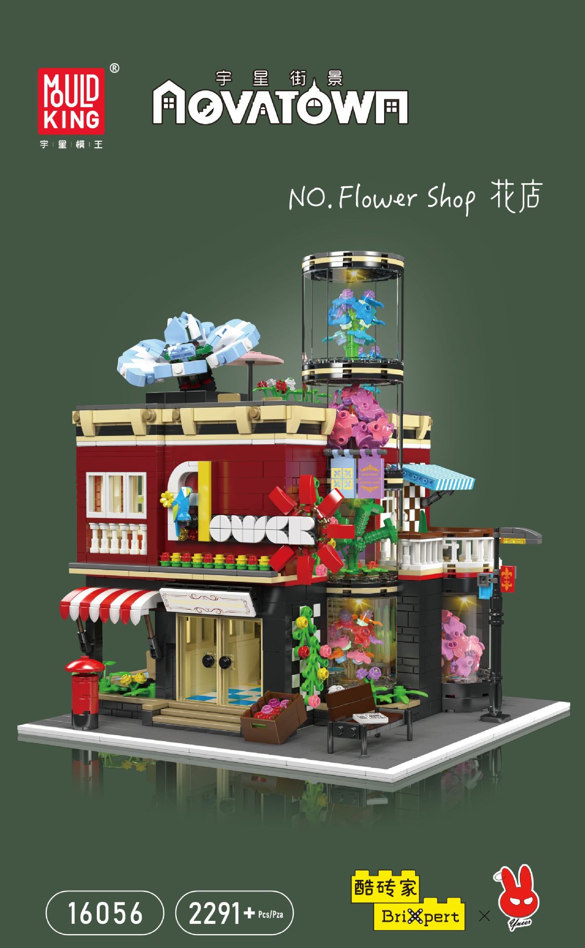 Mould King 16056 ensemble de blocs de construction de magasin de fleurs