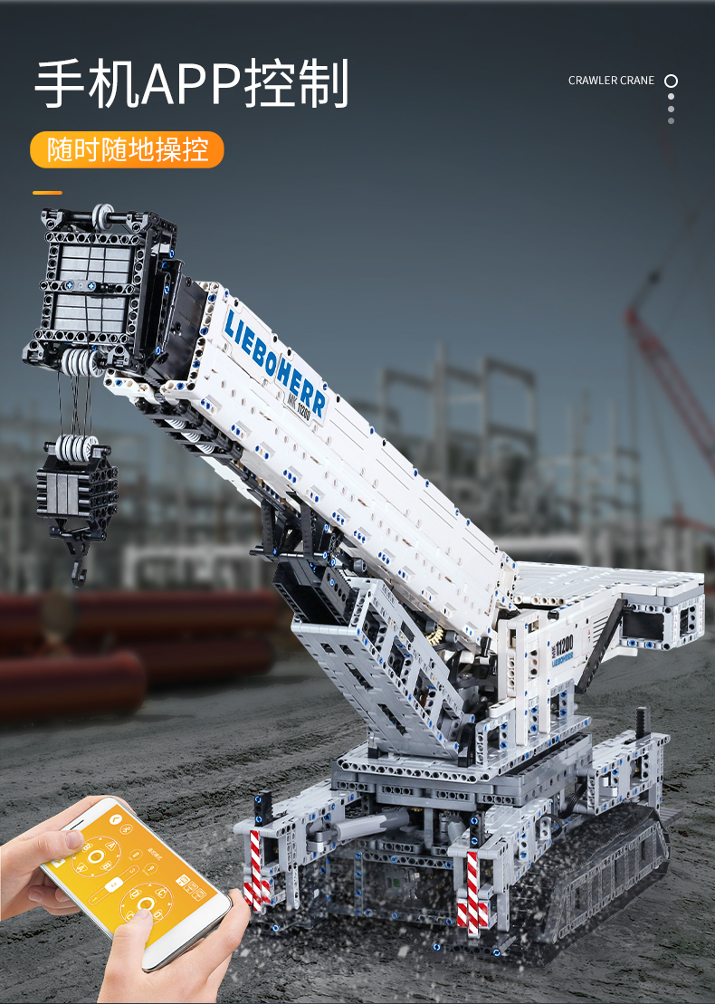 MOULD KING 17002 Liebherr LTR 11200 Crane Building Blocks Toy Set