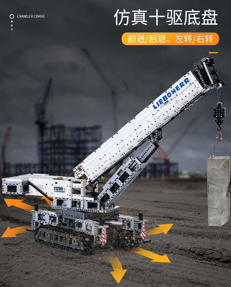 FORMKÖNIG 17002 Liebherr LTR 11200 Kranbausteine Spielzeugset