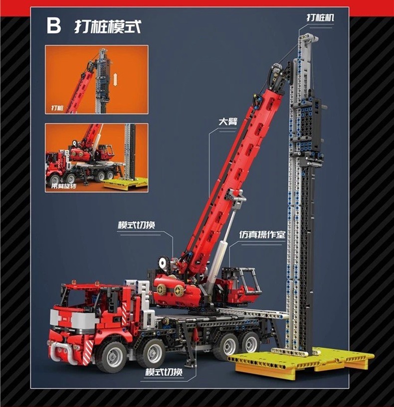 MOULD KING 17003 All Terrain Piling Platform Building Blocks Toy Set