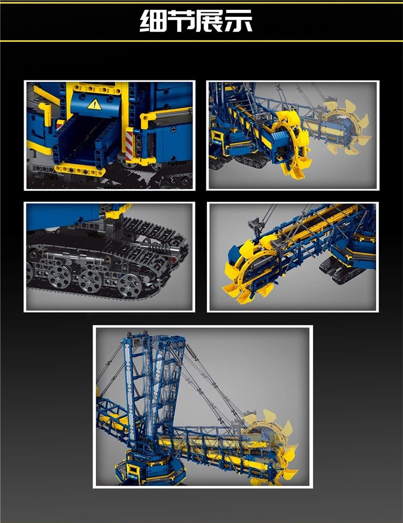 MOULD KING 17006 Bucket Wheel Excavator Remote Control Building Blocks Toy Set