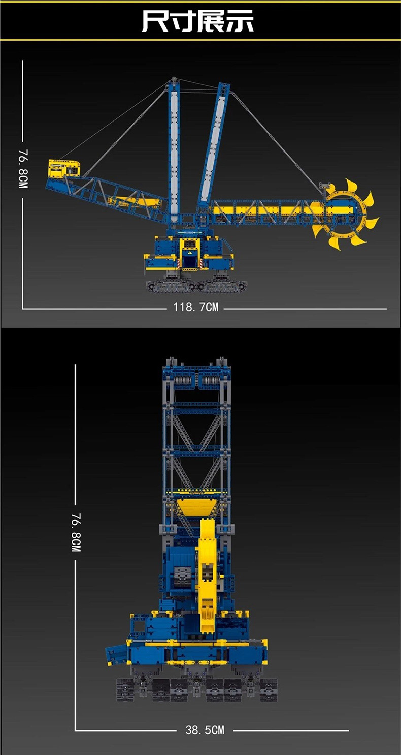 MOULD KING 17006 Bucket Wheel Excavator Remote Control Building Blocks Toy Set