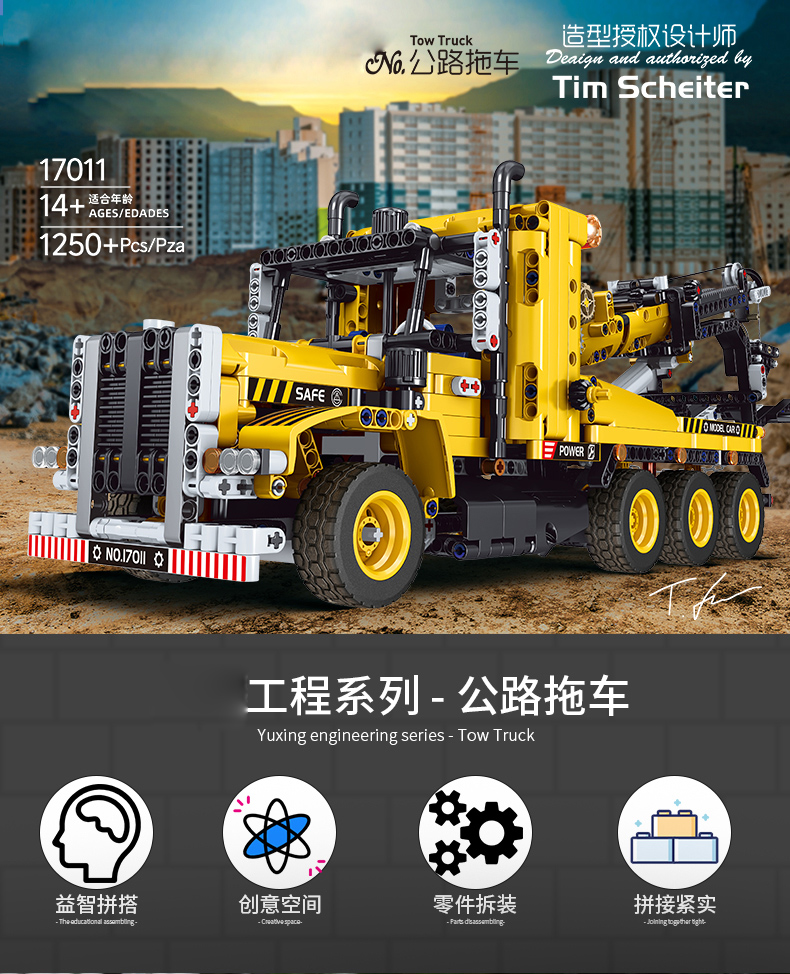 MOULD KING 17011 City Engeineering Heavy-duty Tow Truck Building Blocks Toy Set