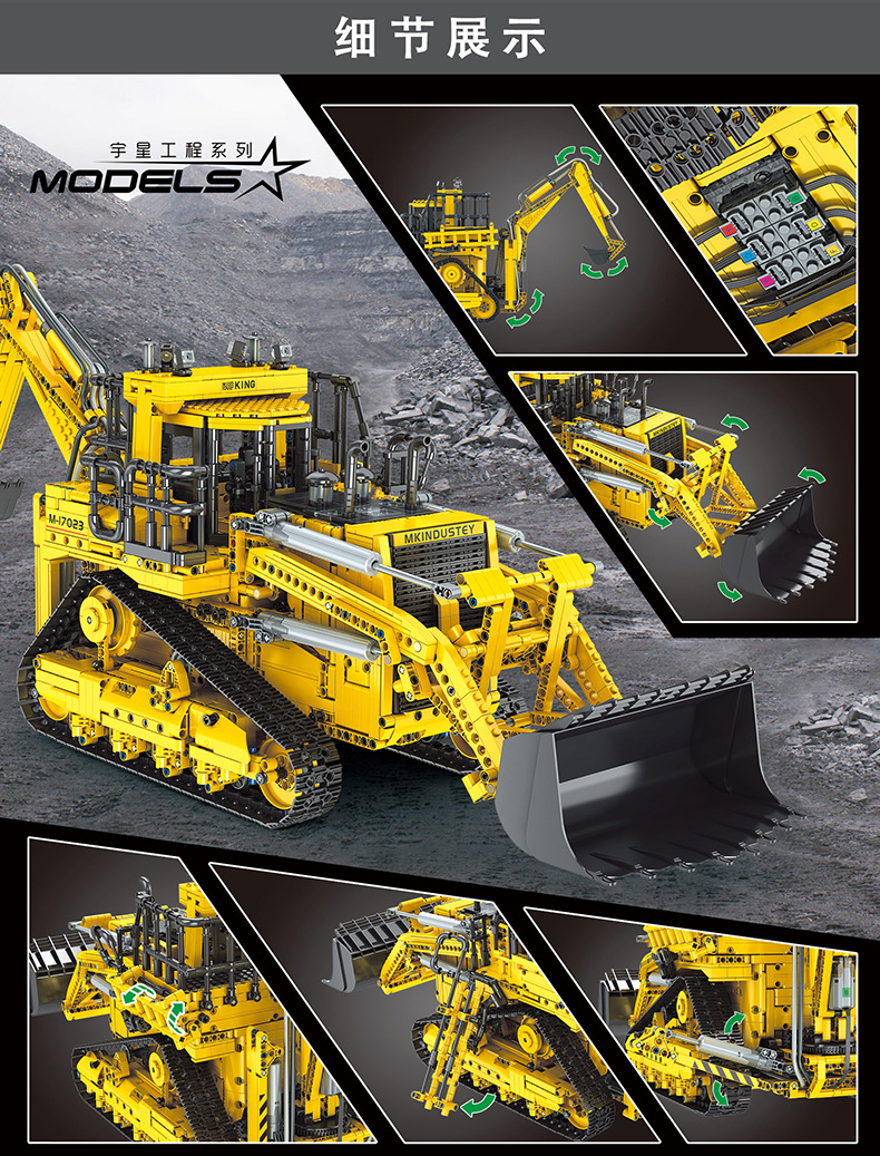 MOLD KING 17023 D8K Bulldozer Bausteine-Spielzeug-Set