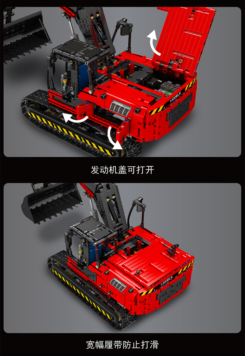 MOULD KING 17033 Engineering Series Mechanical Excavator Building Block Toy Set