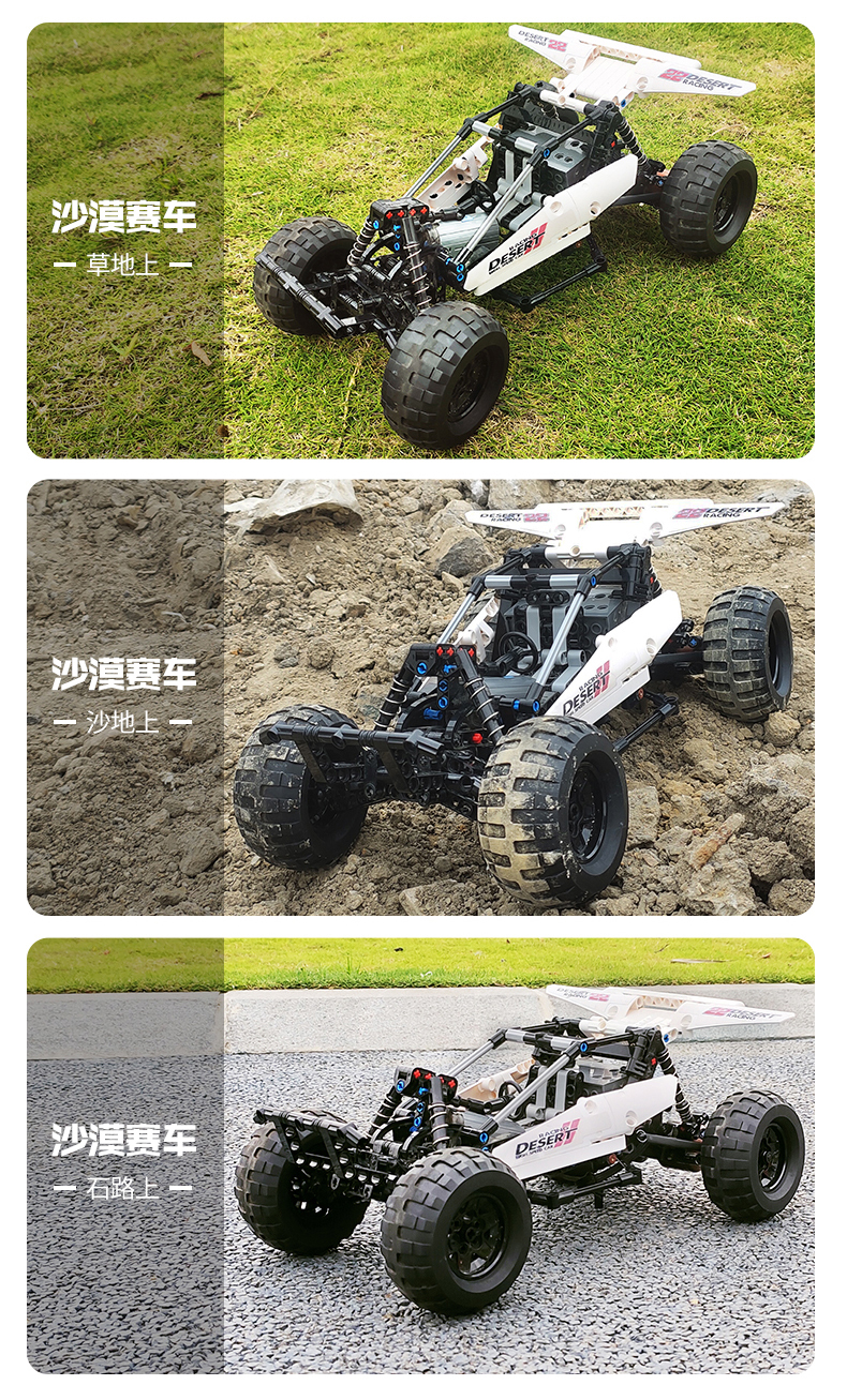 MOULD KING 18001 RC Buggy Desert Racing Remote Control Building Blocks Toy Set