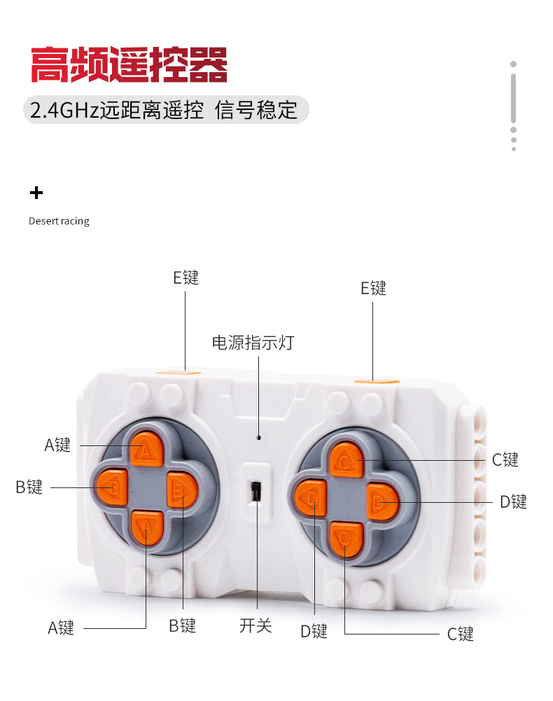 MOLD KING 18001 RC 버기 사막 레이싱 원격 제어 빌딩 블록 장난감 세트