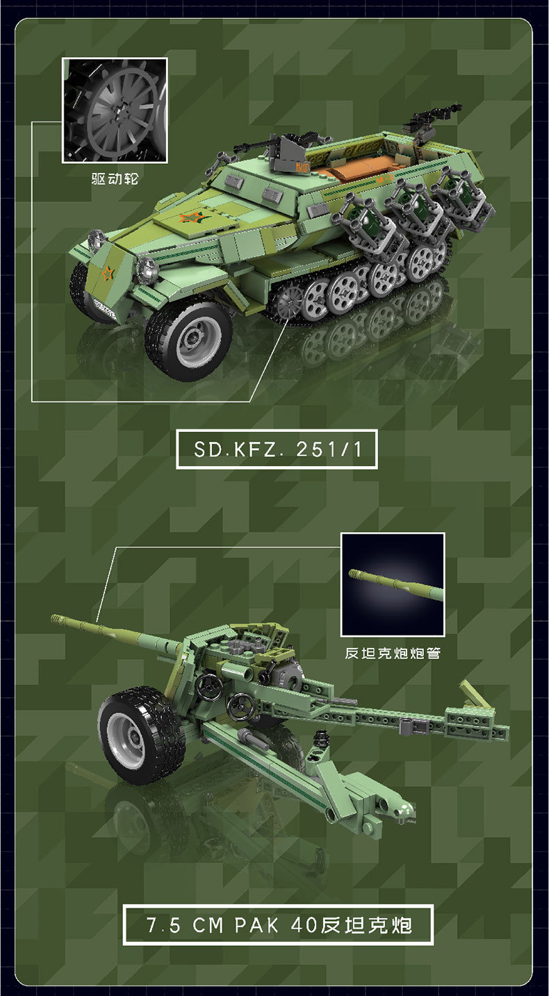 Mould King 20027 SD.KFZ.251/1 Building Blocks Toy set