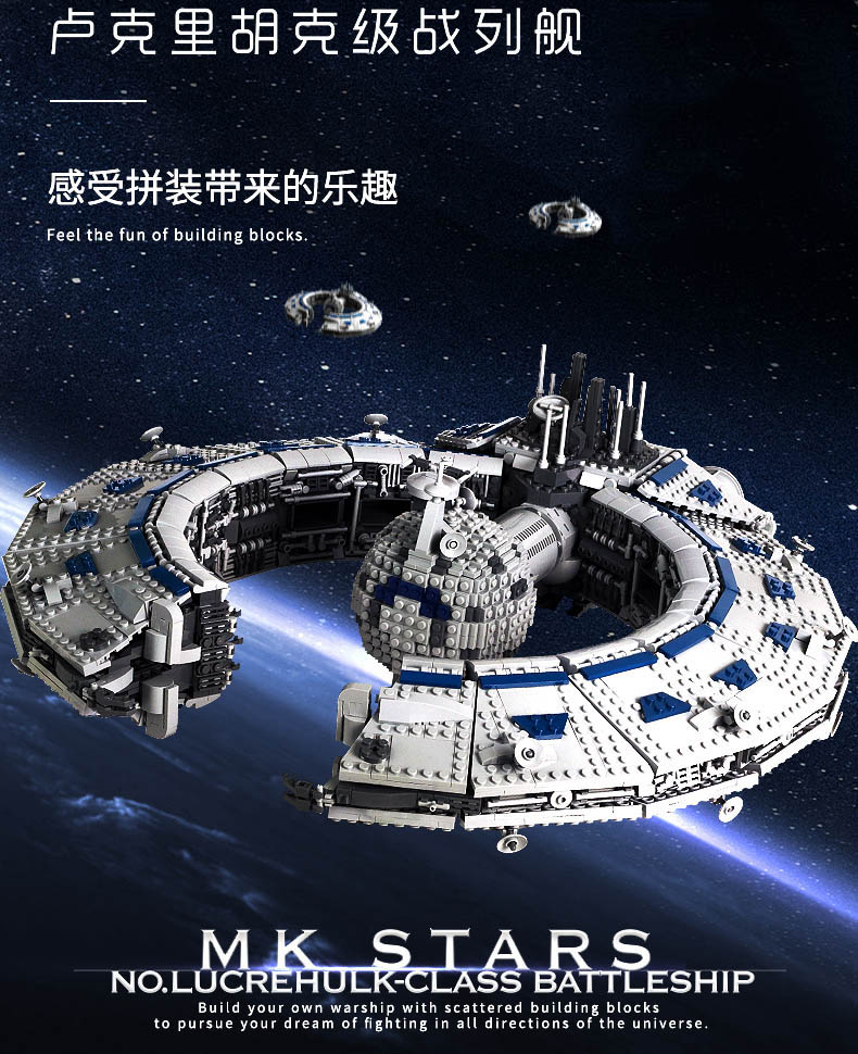 MOULD KING 21008 Class Battleship Droid Control Ship Building Blocks Toy Set