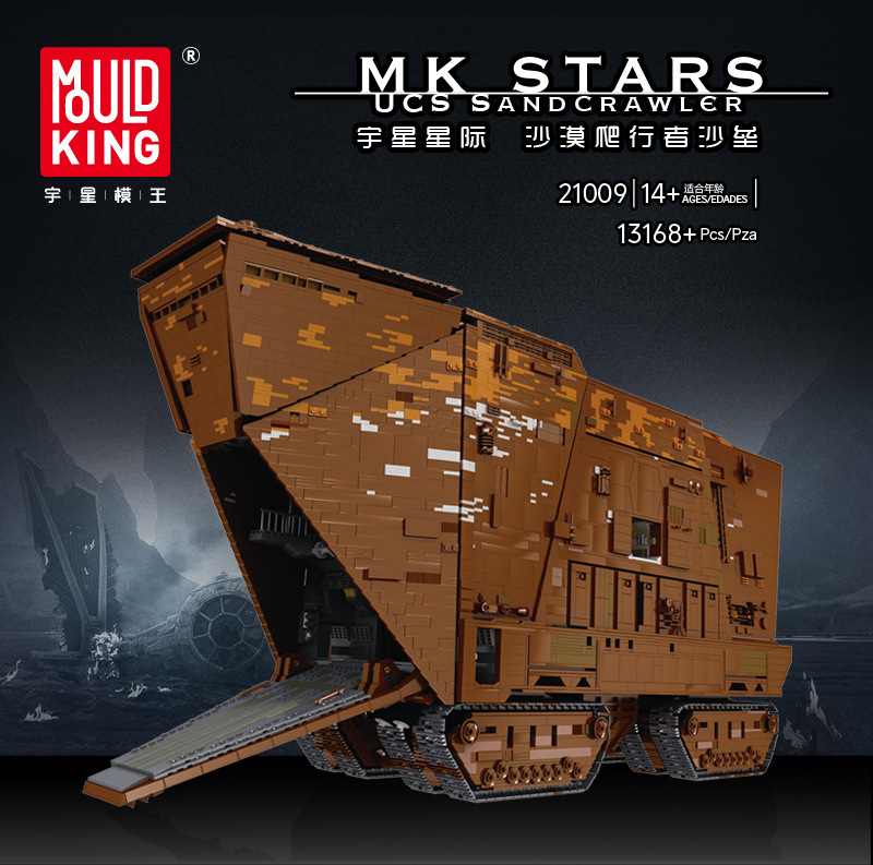 MOULD KING 21009 UCS Sandcrawler Star Wars Remote Control Building Blocks Toy Set