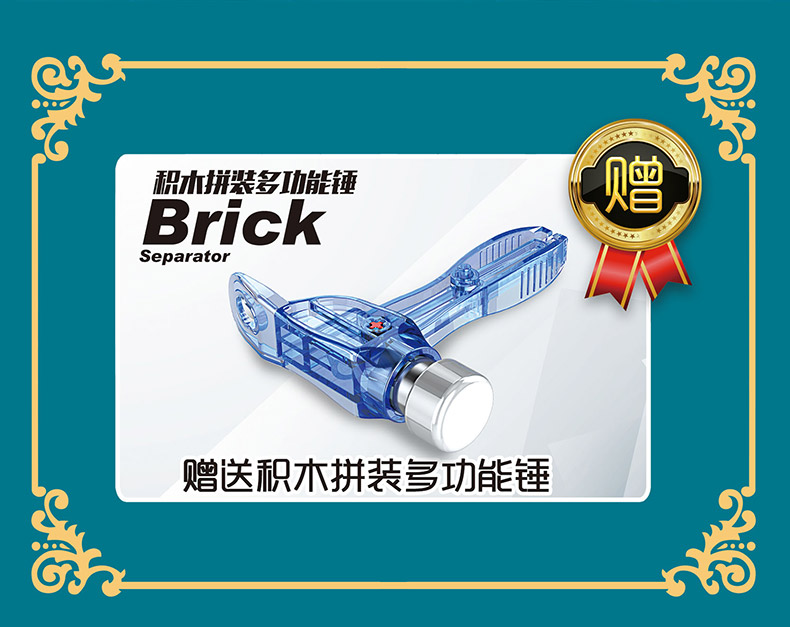 MOULD KING 22009 Famous Building Series Temple of Heaven Building Blocks Toy Set